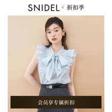 SNIDEL2025秋冬新品优雅荷叶边小飞袖蝴蝶结衬衫上衣SWFB254030
