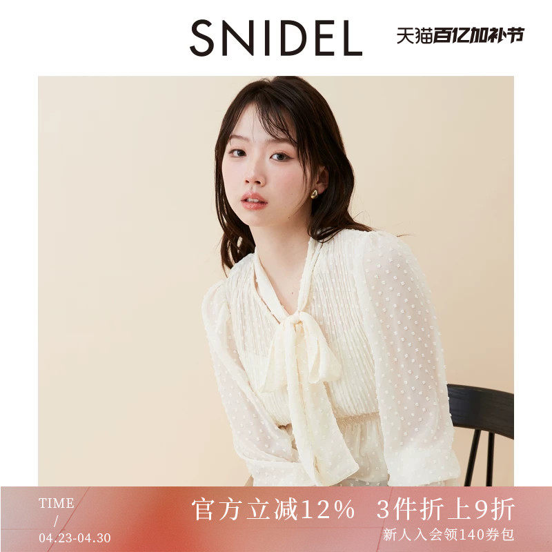 SNIDEL春夏款气质蝴蝶结系带长袖提花雪纺衬衫SWFB251163