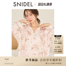 SNIDEL HOME2026春夏新品时尚翻领印花长袖居家睡衣SHCT261013