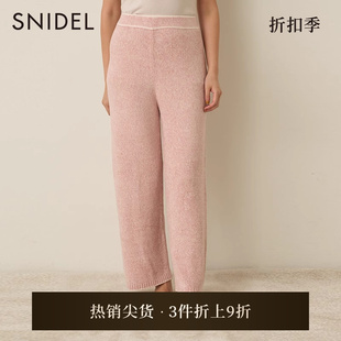 HOME秋冬简约纯色宽松高腰针织睡裤 SNIDEL SHNP235015