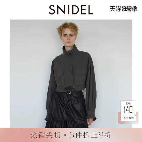 SNIDEL纯棉夹克短外套
