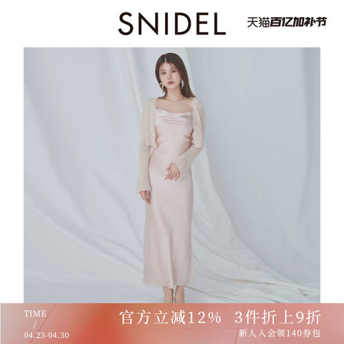 SNIDEL2025秋冬新品羊毛蕾丝领针织开衫缎面连衣裙套装SWNO255089 - 封面