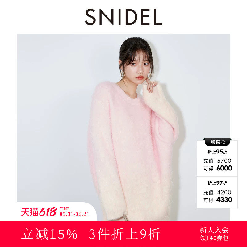 SNIDEL秋冬款甜美百搭圆领渐变毛绒感针织连衣裙SWNO244174