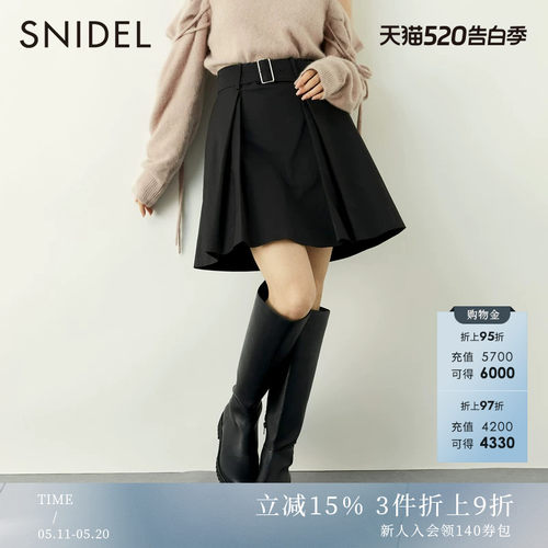 SNIDEL高腰压褶A字半身裙