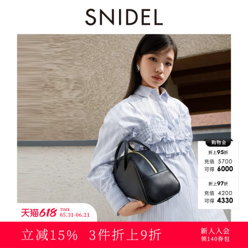 SNIDEL木耳边吊带套装