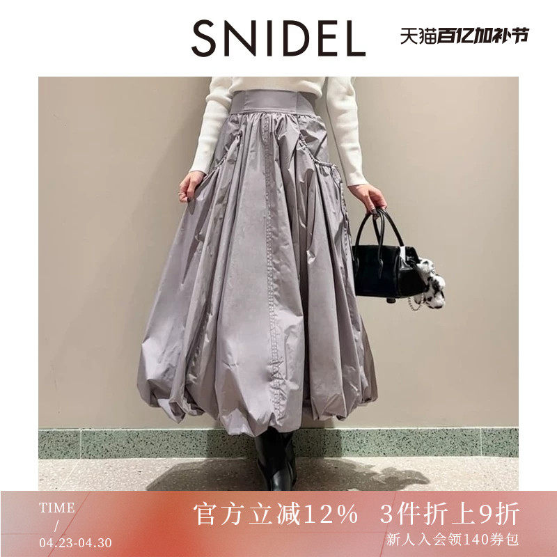 SNIDEL2025秋冬新品时尚松紧腰抽绳口袋花苞A字半身裙SWFS255108