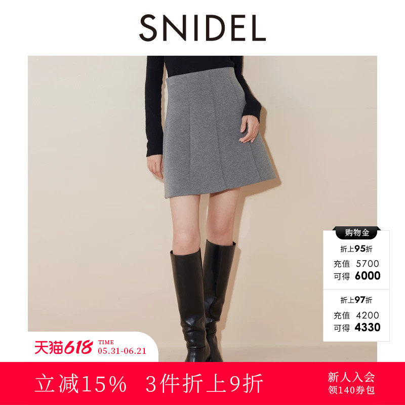 SNIDEL春夏款百搭高腰纯色毛呢A字短款半身裙SWFS251027