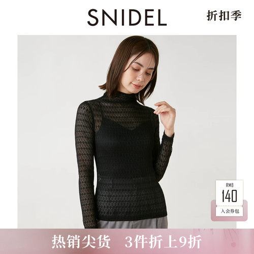 SNIDEL半高领长袖打底衫