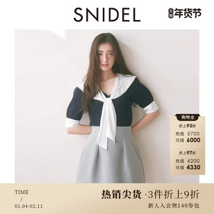 SNIDEL春夏款时尚百搭高腰半身裙压褶A字短裙裤SWFP252133