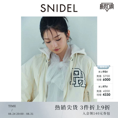 初上市价格820.00元
