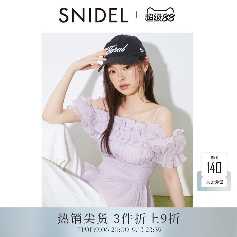 SNIDEL2025秋冬新品甜美一字领露肩荷叶边薄纱衬衫上衣SWFB254037图片