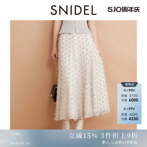 SNIDEL薄纱流苏拼接A字半身裙