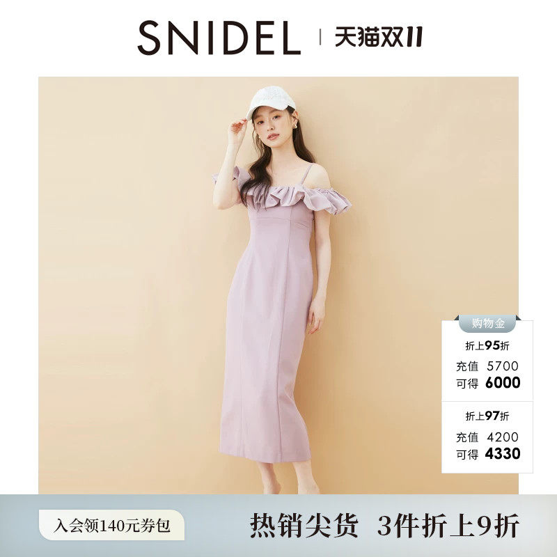 SNIDEL秋冬款优雅荷叶边一字肩收腰吊带连衣裙SWFO254010