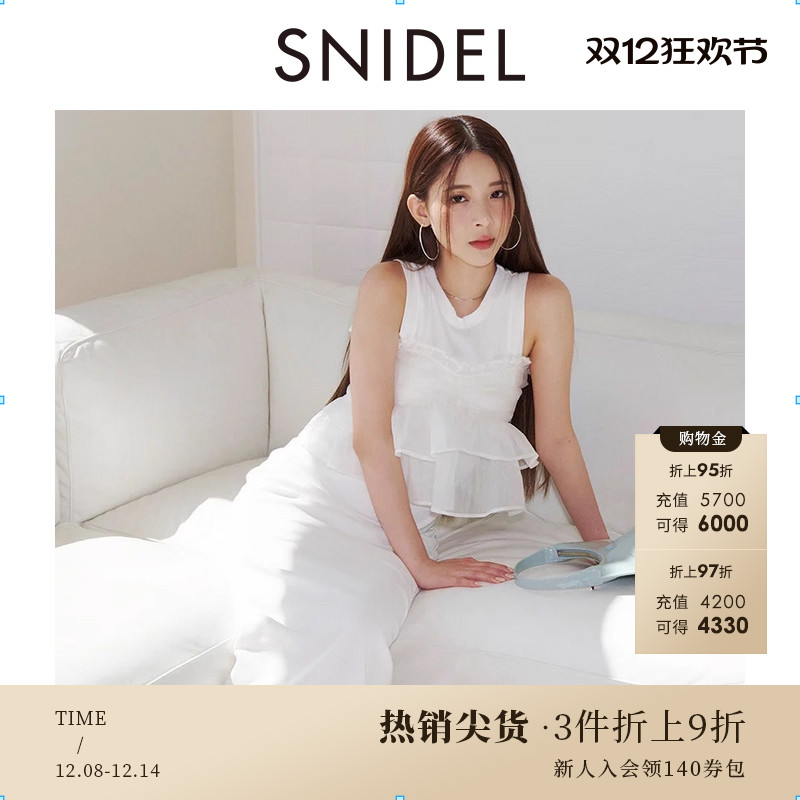 SNIDEL吊带无袖针织连衣裙套装