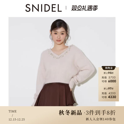 SNIDEL2025秋冬新品前后两穿仿珍珠水钻V领针织衫上衣SWNT254310
