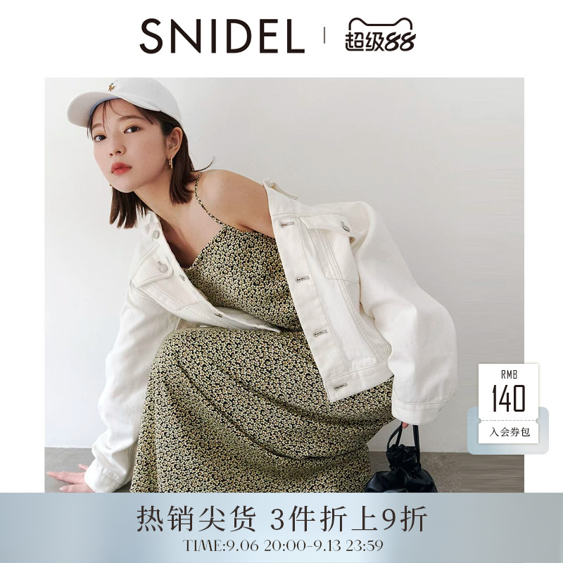 SNIDEL针织衫吊带连衣裙两件套图片