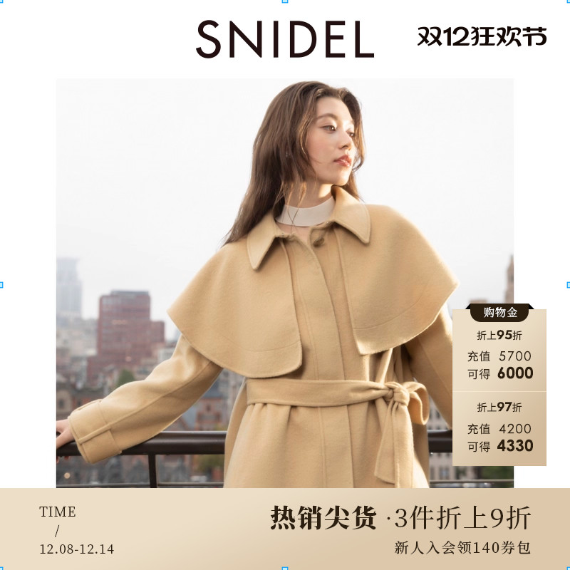 SNIDEL斗篷式系带羊毛呢大衣