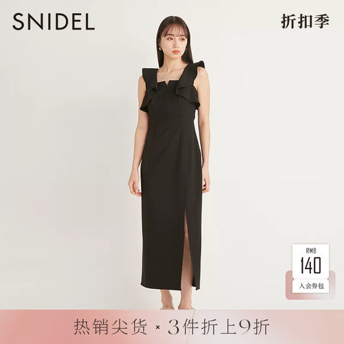 SNIDEL优雅小飞袖修身开叉连衣裙