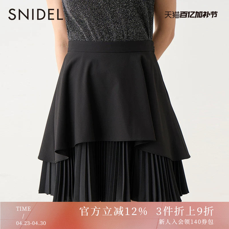 SNIDEL秋冬个性纯色高腰荷叶边不规则百褶拼接半身裙SWFS234209