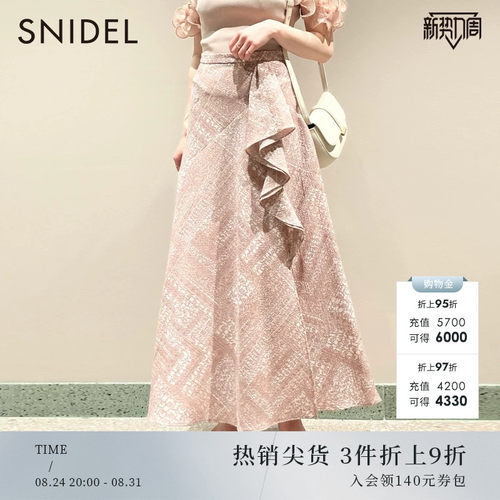 SNIDEL气质高腰碎花半身裙