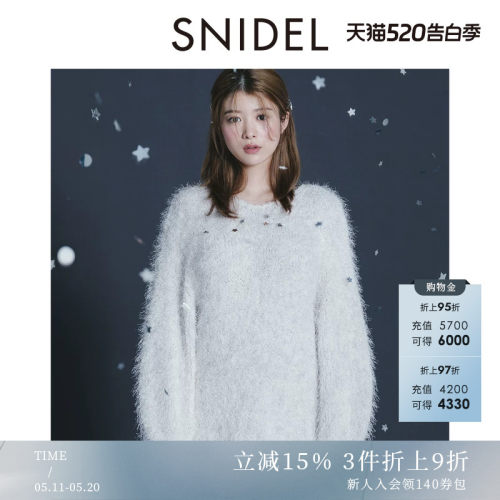 SNIDELHOME纯色毛绒居家睡裙