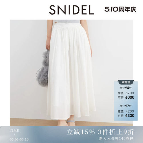 SNIDEL高腰系带露腰A字半身裙
