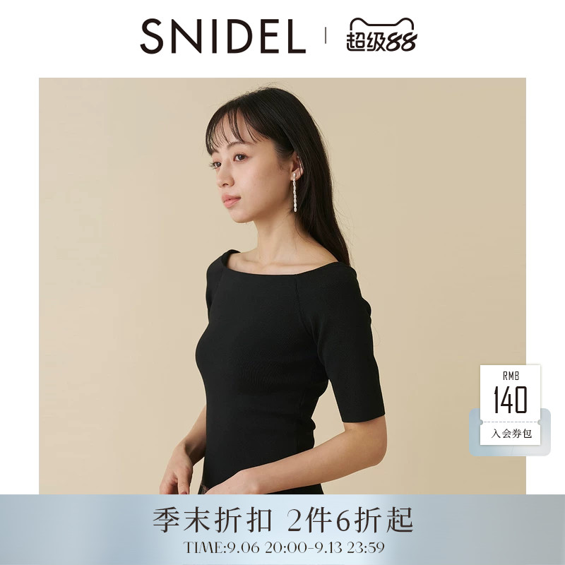 SNIDEL2026春夏新品简约百搭船领露肩短袖针织衫上衣SWNT262090图片