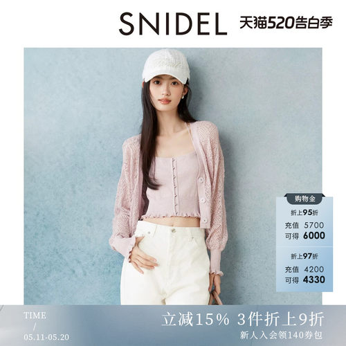 初上市价格975元