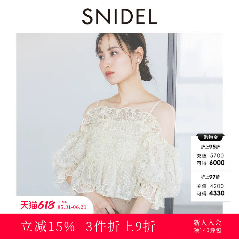 SNIDEL春夏款甜美荷叶边泡泡袖一字领露肩衬衫SWFB252032