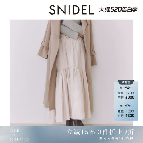 SNIDEL腰带仿皮A字喇叭半身裙