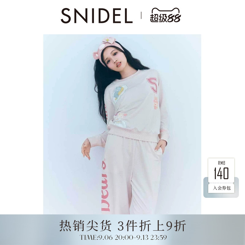 SNIDEL HOME2025秋冬新品Care Bears联名睡衣长裤套装SHCO254108图片