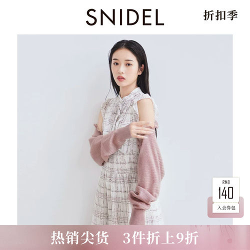 木耳花边针织开衫外套SNIDEL