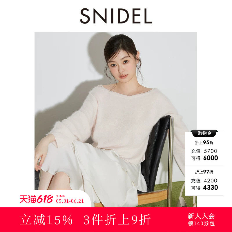 SNIDEL2025秋冬新品简约纯色山羊绒吊带露肩针织衫SWNT254303