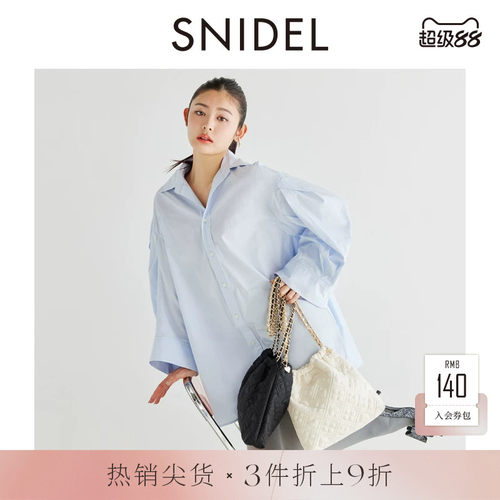 SNIDEL纯棉翻领宽松衬衫连衣裙
