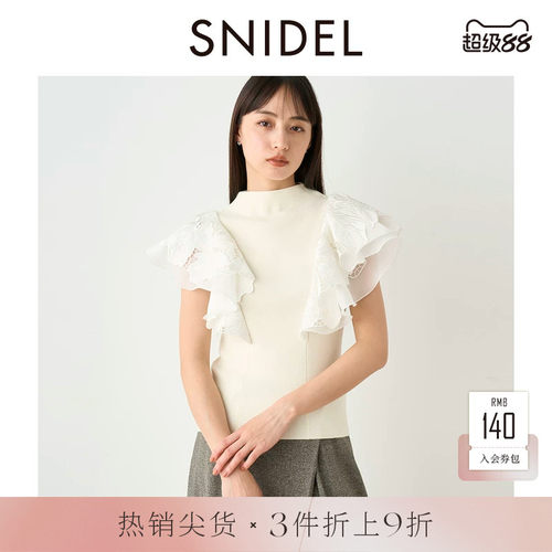 SNIDEL修身刺绣针织衫上衣