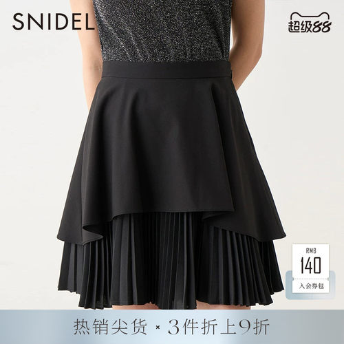 SNIDEL不规则拼接百褶短款半身裙