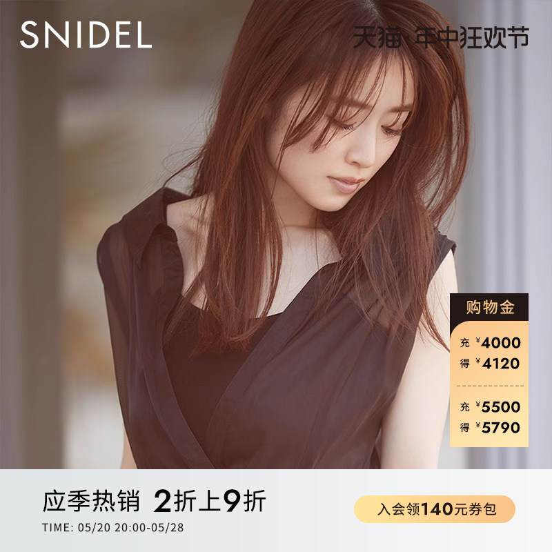 SNIDEL日系拼接针织衬衫