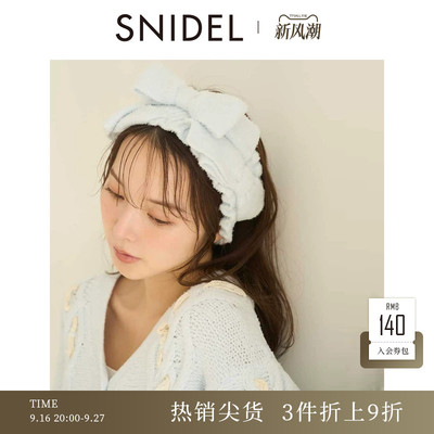 SNIDEL HOME2025秋冬新品简约可爱蝴蝶结针织发带头箍SHGG255243