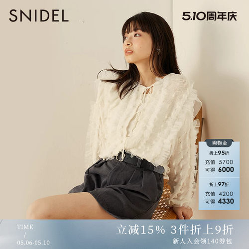SNIDEL薄纱拼接宽松系带针织开衫