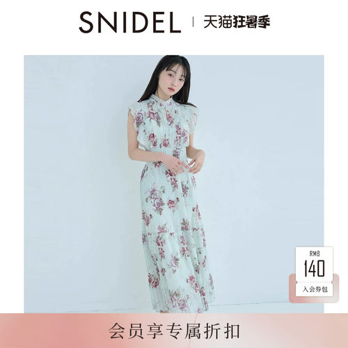 初上市价格1135元