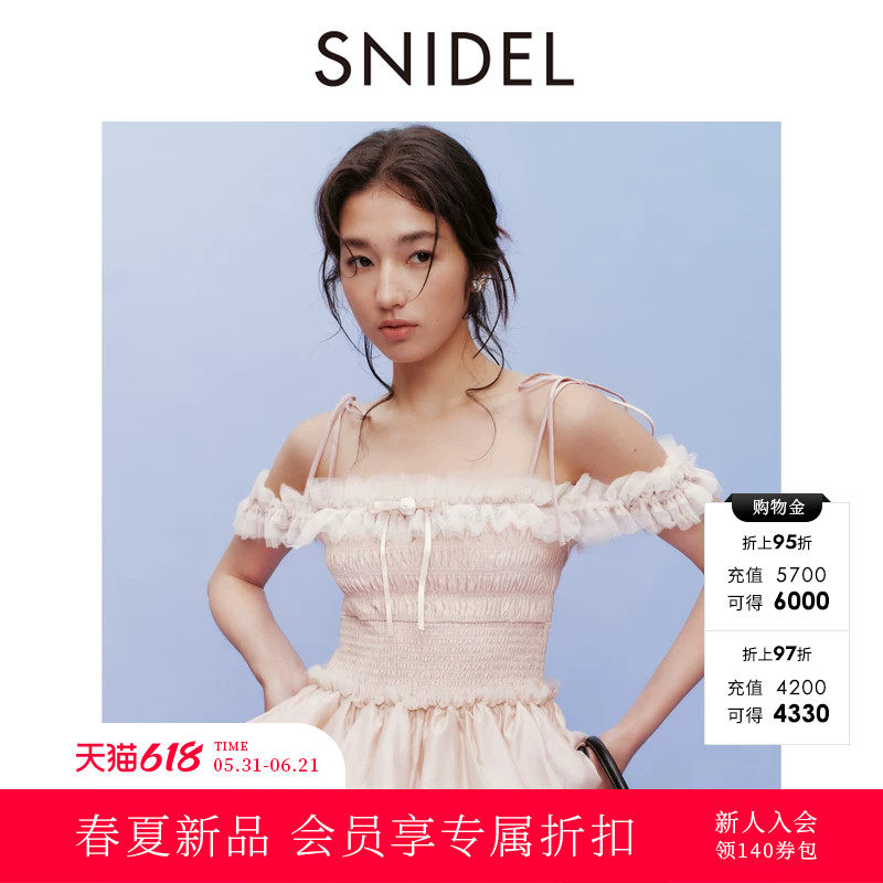 SNIDEL2026春夏新品甜美蝴蝶结木耳荷叶边薄纱吊带衬衫SWFB262305