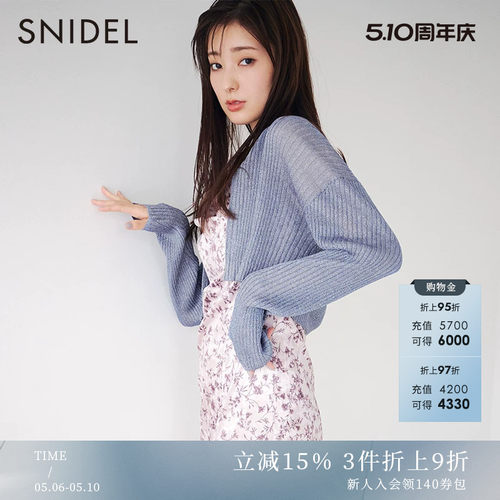 SNIDEL短款罗纹针织开衫