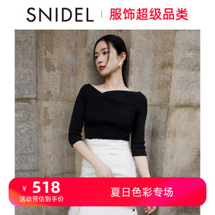 SWNT241054 打底针织衫 纯色交叉V领露肩中袖 SNIDEL2024春夏新品