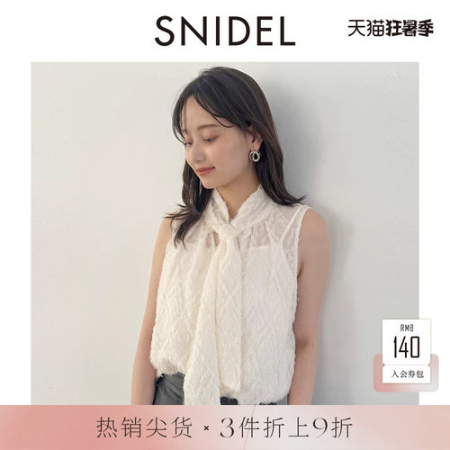 初上市价格820元