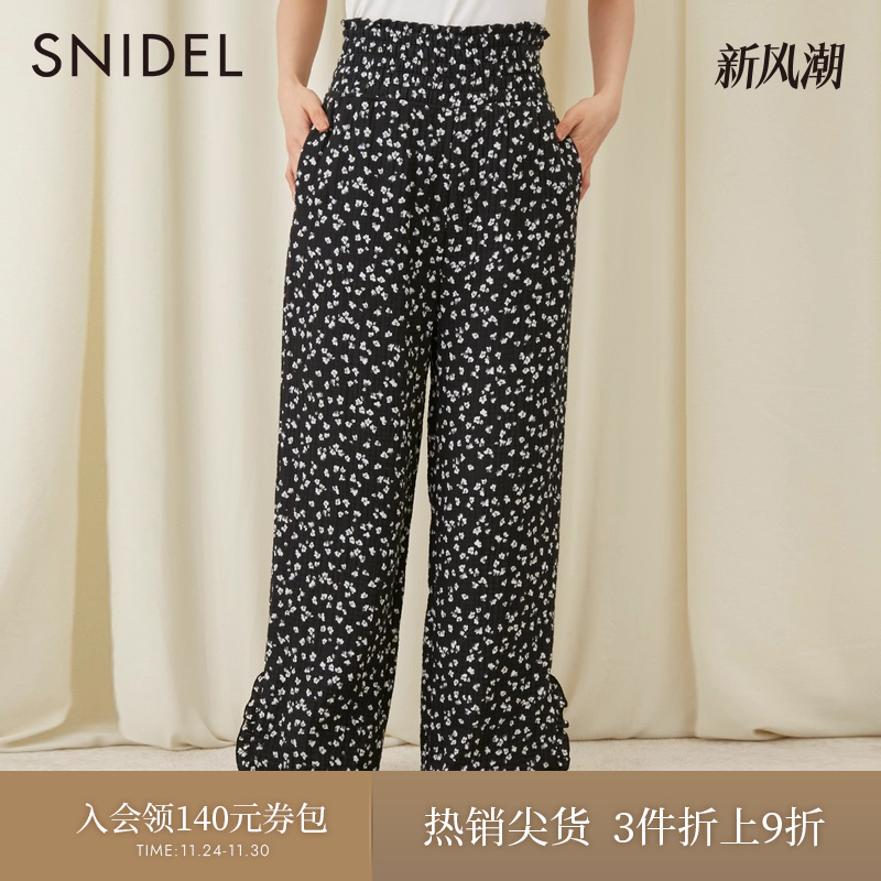 snidel直筒纯棉家居睡裤