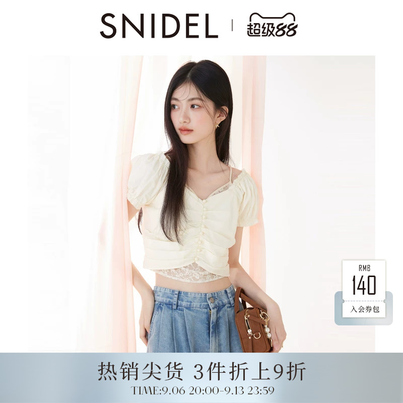 SNIDEL春夏款优雅蕾丝钩花假两件压褶衬衫短上衣SWFB252313图片