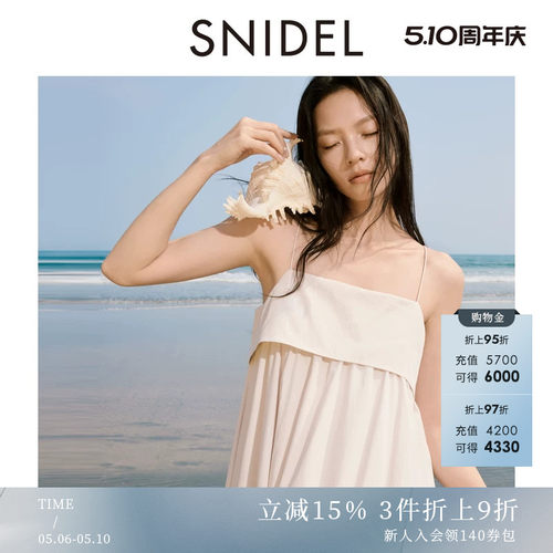 SNIDEL露背系带吊带连衣裙
