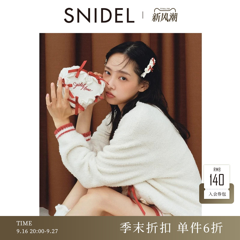SNIDEL HOME2026春夏新品爱心蝴蝶结木耳边针织收纳包SHGG261205										