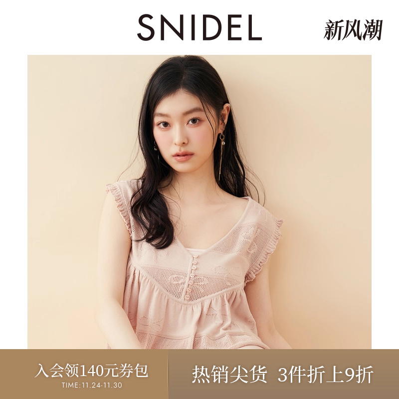 初上市价格 700元