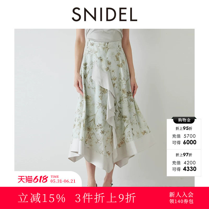 SNIDEL2025秋冬新品高腰A字荷叶边不规则半身裙伞裙SWFS254263